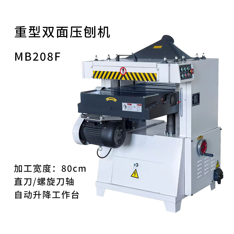 烟台东合木工机械有限公司